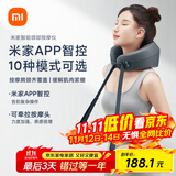 米家小米颈椎按摩器枕头肩颈按摩智能按摩仪颈椎米家APP按摩枕U型按摩器金榜 重阳节礼物