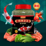 德瑞水族 鱼饲料锦鲤饲料增色增体鱼食血鹦鹉蝴蝶鲤金鱼饲料通用型鱼粮1kg