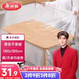 美丽雅 一次性桌布防水防油加厚正方圆餐桌野餐露营塑料大号台布32张