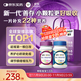 善存男女复合维生素 B族B6B12烟酰胺叶酸多种VK2D钙铁锌硒 240粒