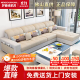 梦春缘 沙发布艺客厅小户型实木框架沙发茶几电视柜组合套现代简约 科技布海绵版(颜色备注) 五人位 3.3m +脚踏+（小凳子*4）