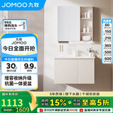 九牧（JOMOO）浴室柜 陶瓷一体盆抗菌洗脸盆柜组合淡藕色80cm A2741-14AX-5