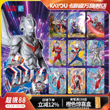 卡游（Kayou） 奥特曼卡片星辰版奥特曼卡包正版赛罗卡牌