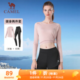 骆驼（CAMEL）长袖两件套健身服女瑜伽运动装 YK2226L5494 花茶粉 L