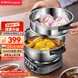 荣事达（Royalstar）电炒锅 多功能电炒锅316不锈钢锅多用途锅山东锅【带定时】家用电蒸锅RDG-ZH34GB6D-316