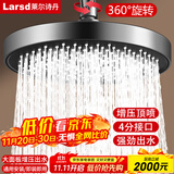 莱尔诗丹顶喷花洒头 淋浴花洒喷头顶喷 增压节水超薄圆形大顶喷AL8064H