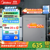 美的（Midea）冰柜夏天减霜家用小冷柜小型冷柜租房用一级节能净味冷藏冷冻转换冰柜 BD/BC-143KMF（E） 143L
