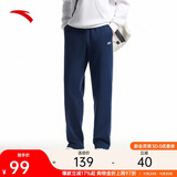 安踏运动裤男士卫裤秋季针织长裤通勤长裤子直筒束脚平口休闲裤男