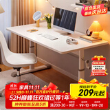 卓博电脑桌升降桌书桌学习桌学生写字桌子长条桌 BZ07白色120*60cm
