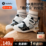 卡特兔宝宝学步鞋秋冬宝宝棉鞋男童加绒二棉童鞋1-3岁软底机能鞋小K盾 立体黑-皮面 24 内长14.5cm 脚长13.6-14.2