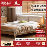 源氏木语实木床橡木卧室双人床布艺软包床家用梨白软靠床1.5*2.0m
