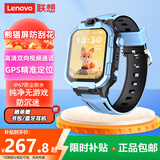 联想（Lenovo）儿童电话手表L-KWA001超长续航视频通话4G全网通耐摔防水GPS精准定位男女孩学生智能儿童手表 蓝色