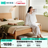 林氏家居双人大床床架床主卧林沐系列UB1A1.5米+CDB101B床垫