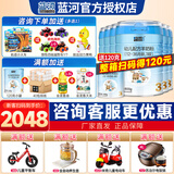 蓝河（blue river）绵羊奶3段婴幼儿配方羊奶粉三段800g罐 新西兰原装进口 新国标 3段 800g*6(咨询客服享优惠)