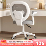 华纳新电脑椅儿童学习椅子人体工学椅子家用学生写字靠背椅舒适椅DK828