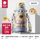 babycare儿童保温杯直饮吸管杯1岁以上幼儿园小学生不锈钢保温杯水壶背带 洛克黄600ml