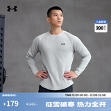 安德玛（UNDERARMOUR）DFO男子圆领运动休闲长袖T恤1302355 摩登灰011 XL
