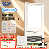 欧普（OPPLE） 集成吊顶浴霸风暖浴室取暖器卫生间浴霸灯多功能暖风机 D【变频恒温 F1103】电机好 风更暖