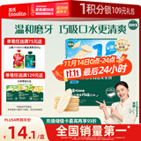 英氏（Engnice）婴幼儿米饼原味 婴儿宝宝零食 儿童磨牙饼干零食48g 6个月以上