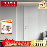 TATA木门 卧室门现代简约欧式降噪门木质复合门室内门定制木门AC020油漆门 油漆1类，多色可选 单开门 不含锁