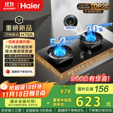 海尔（Haier）天然气燃气灶双灶 家用节能台嵌两用嵌入式 升级70%高热效5.2kw超密火 BE6升级款可调底盘H70A