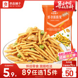 良品铺子 良品铺子虾条脆脆果(烤肉味)50g