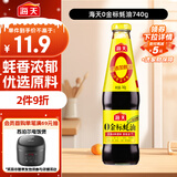 海天 蚝油740g 0金标系列 0添加防腐剂 调味品 提鲜增味凉拌