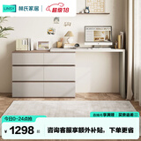 林氏家居梳妆台斗柜一体化妆桌卧室简约现代书桌小型2025新款轻奢OV3C