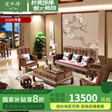 虎大师 红木家具非洲鸡翅木（学名：非洲崖豆木）实木沙发中式客厅组合家具大户型别墅 沙发1+1+3六件套