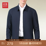红豆（Hodo）夹克男翻领舒适纯色短款行政夹克干部风厅局风外套男 B5藏青 175 