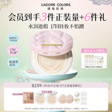 烙色大麦双皮奶气垫轻薄遮瑕持妆水润干皮保湿03自然色含2个替换芯