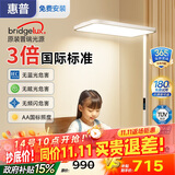 惠普落地灯护眼灯LEDX客厅卧室儿童学习阅读床头台灯钢琴灯立式大路灯