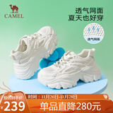 骆驼（CAMEL）老爹鞋女网布皮面拼接双系带厚底休闲鞋 L23S703108W 米白透网 37
