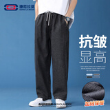 GENIOLAMODE加绒牛仔裤男垂坠直筒长裤宽松休闲百搭保暖加厚裤子