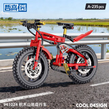 哲高 积木拼装山地车越野自行车机械组模型拼插玩具男孩男生生日礼物 山地自行车（红色）-235颗粒