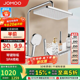 九牧（JOMOO）花洒淋浴套装琴键按摩喷枪除垢顶喷水愈精灵淋浴器36668-882/1B-1