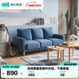 林氏家居公寓简约布艺沙发客厅双人小沙发出租房懒人小户型直排沙发LS075