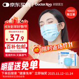 袋鼠医生一次性医用外科口罩100只独立包装一只一袋成人灭菌防尘透气秋冬