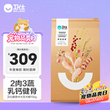 卫仕（NOURSE）膳食中大型犬粮 狗干粮 中大型犬全价狗粮 牛肉蔓越莓 15kg*1袋