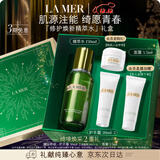 海蓝之谜（LA MER）焕新精萃水150ml精粹水精华液护肤品套装化妆品礼盒生日圣诞礼物