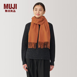 无印良品（MUJI）羊毛编织 围巾 围脖 保暖 女式 冬季 DD0IOA4A 烟熏橙色 35*164cm