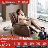 芝华仕（CHEERS）头等舱皮单椅智能椅真皮沙发客厅电动功能芝华士明星椅k621咖