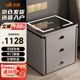 虎牌保险柜床头柜家用指纹密码保险箱一体隐藏式收纳抽屉柜全钢防盗保密柜 北尚系列 简约浅灰