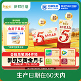 伊利【新鲜日期】谷粒多生牛乳五红 200ml*16盒 礼盒装 