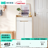林氏家居林氏木业北欧白色家用门口薄玄关鞋柜储物简易大容量斗柜子JF1N 【原木色+白色】JS1N-C(0.6M) 组装