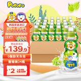 啵乐乐儿童饮料 0脂无负担果汁饮品整箱葡萄味 235ml*24瓶