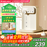 JMEY集觅即热式饮水机Y3台式即热饮水机家用小型桌面饮水机速热电热水壶烧水壶直饮机 Y3 即热型 【软管套装+3.5升水箱】