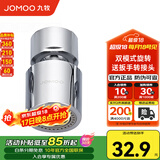 九牧（JOMOO）水龙头防溅头厨房面盆龙头起泡器过滤嘴双球头360°可调旋转龙头 双功能旋转起泡器02305