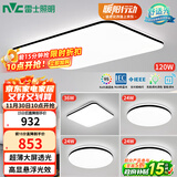 雷士（NVC）吸顶灯客厅灯智能简约LED照明卧室已接入米家APP舒适光