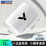 威克多（VICTOR） 胜利羽毛球运动护腕男女篮球防扭伤护手腕网球吸汗擦汗腕带SP123 【单只装】SP123-A白色 均码